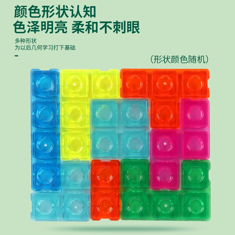 俄罗斯方块儿童俄罗斯方块积木立体拼图玩具到岁思维训练 俄罗斯方块游戏+送平面棋盘