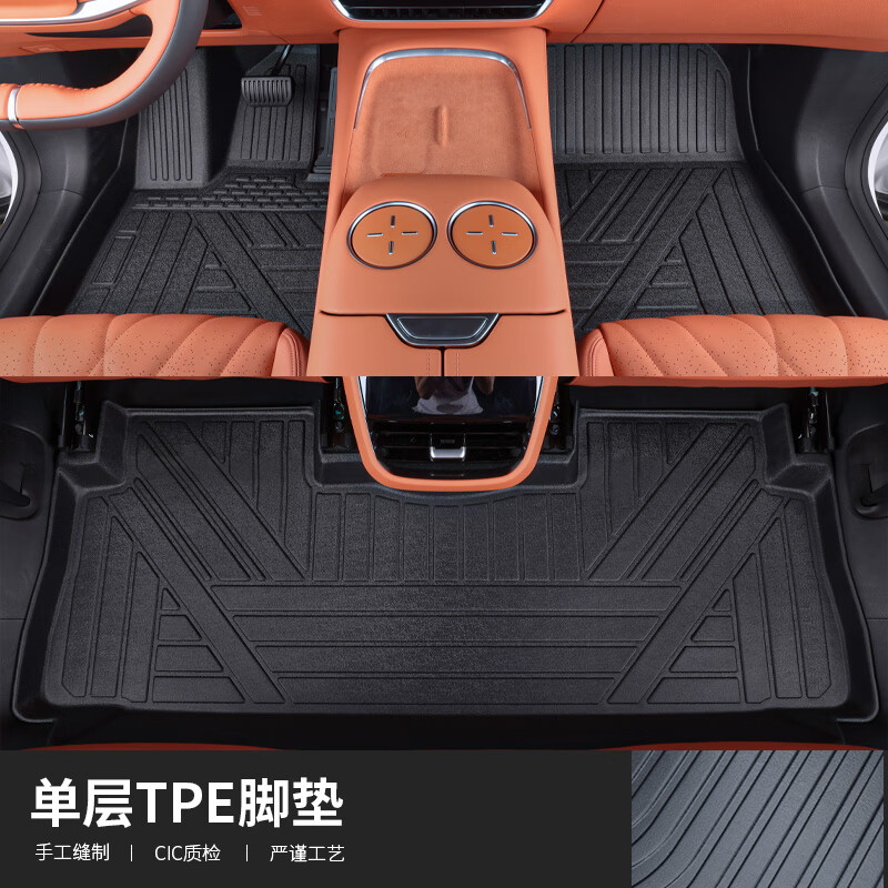 长安深蓝S07脚垫24款全包围双层汽车脚垫地毯专用汽车改装 长安深蓝S07TPE脚垫