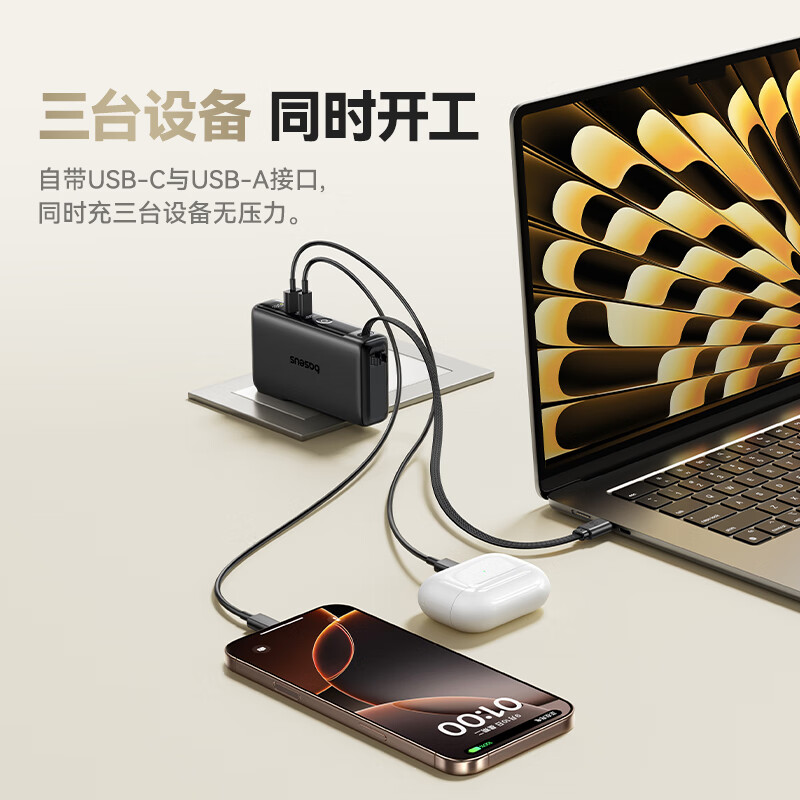 倍思 BASEUS【国家3C安全认证】超能充三合一充电宝充电器自带线67W快充手机笔记本适用可上飞机便携移动电源 【星云紫】67W快充自带Typec线+插头
