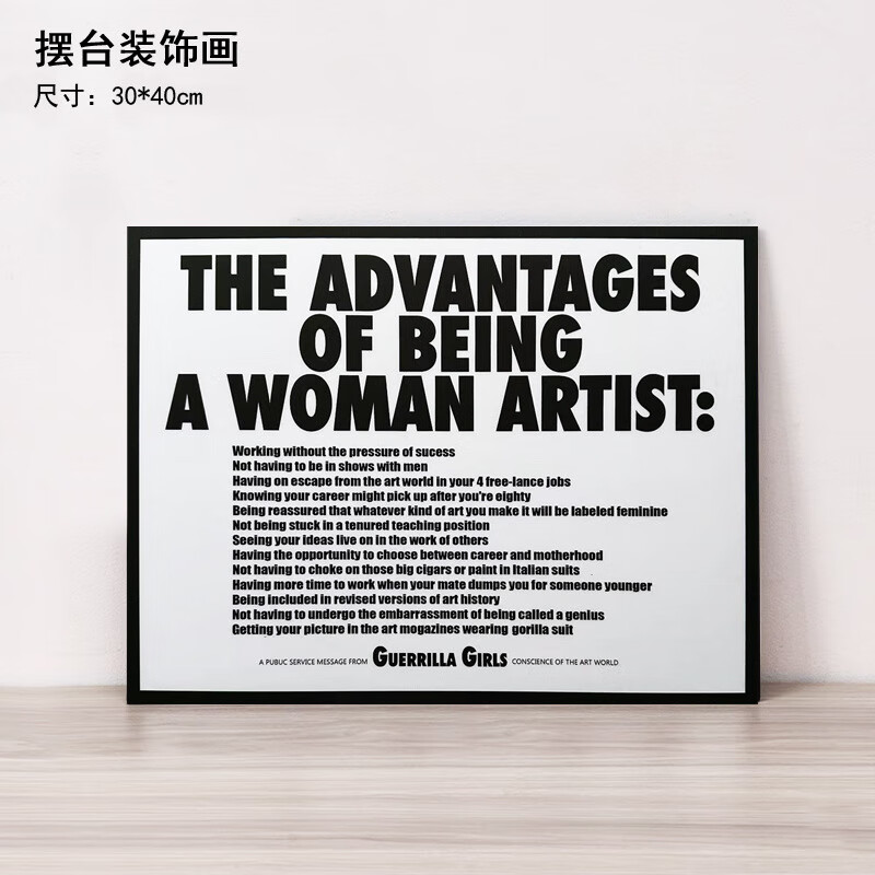 北欧艺术质感桌面摆画复古镜子装饰画ins玄关客厅卧室摆台挂画 字母横版 30cm*40cm