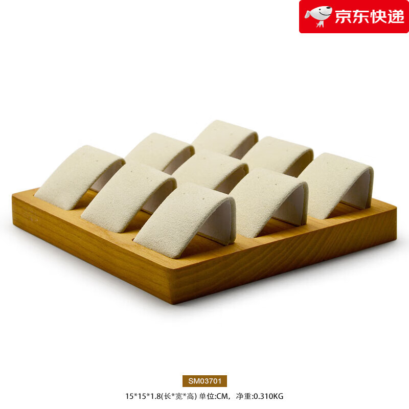 凡西（FANXI）【新品】实木耳环展示架耳钉架首饰珠宝耳饰展示道具9位耳环片座 9位耳环片座(米白色)-SM03701