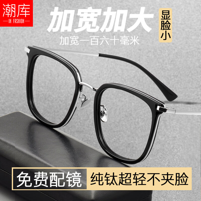 ���ⴿ�Ѵ���۾��ܴ���������ʿʱ���������ݽ��Ӿ�Ů�������88031 ����ɫ ����1.60�����⾵Ƭ0-800