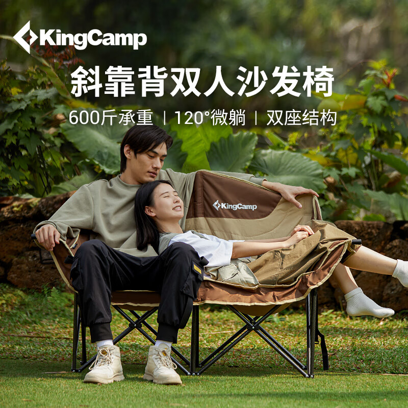 KingCamp双人椅速开携式折叠子户外露营情侣双人椅夹棉靠背沙发椅月亮椅 斜靠背款*双人椅咖色-600斤承重