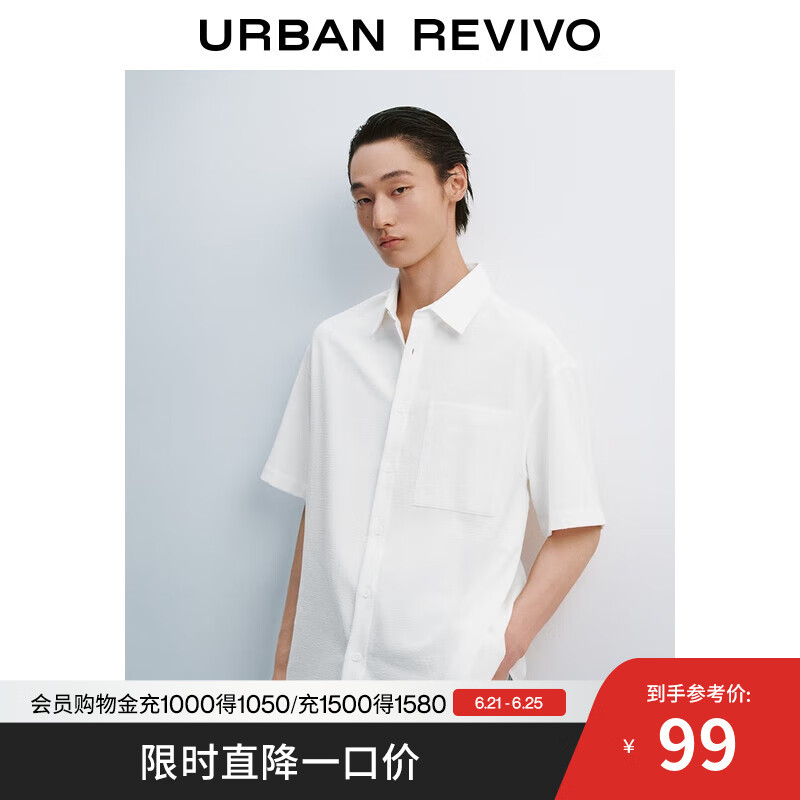 UR2025夏季新款男装时尚休闲轻通勤短袖开襟衬衫UMM250031 本白 M