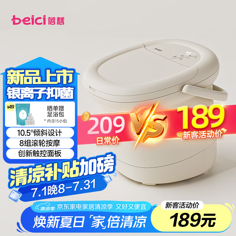 ����(beici)��ԡ���ݽ�Ͱ�Զ����Ȱ�Ħ��ԡͰϴ�����͸�ĸ�ͳ�������Ů����������C1�־���