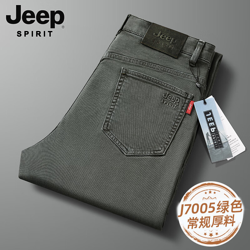 ���ڲ�����JEEP SPIRIT����ţ�п����ﶬ�¿�߶�ֱͲ�����п��������п��ɵ����������� J7005��ɫ �ļ����� 29 ��Χ2��2 156.99Ԫ