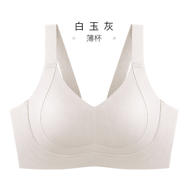 千奈美无痕内衣女大胸显小侧收副乳薄杯无钢圈聚拢调整型运动文胸 白玉灰 95D E