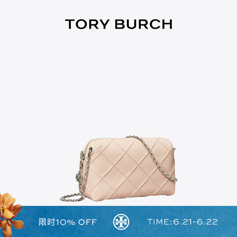 Tory Burch 汤丽柏琦 FLEMING 斜挎包女包TB 169226 柔雅粉 650 OS