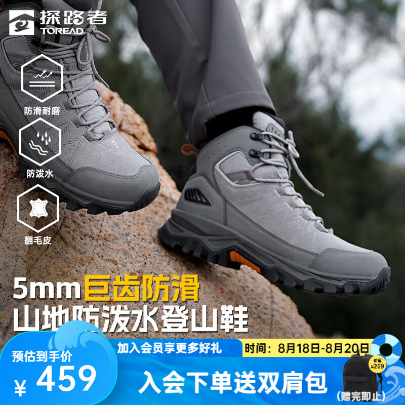 ̽·�ߵ�ɽЬͽ��Ь������ʷ��������а�����˶�Ь��Ů�ѩ��C23�� �������ޡ�ǳ�л��л�-�п�91703 42