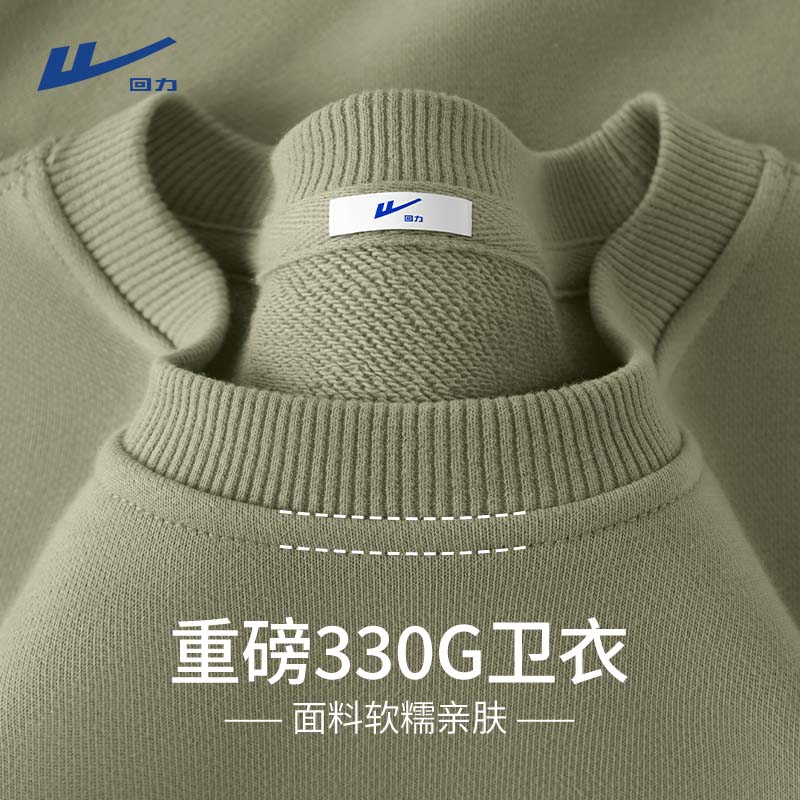 回力（Warrior）运动卫衣男春季重磅宽松圆领打底衫男士休闲长袖上衣 灰豆绿 L
