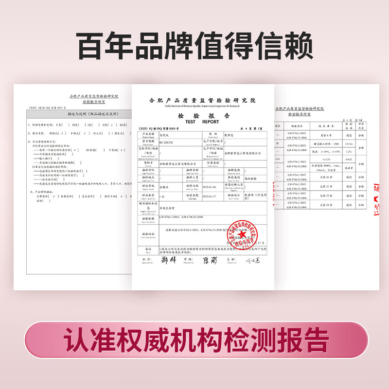 荣事达电吹风筒机家用非静音负离子吹风机大功率不伤发护发高速恒温速干风筒学生宿舍用 皓月白-8亿负离子护发