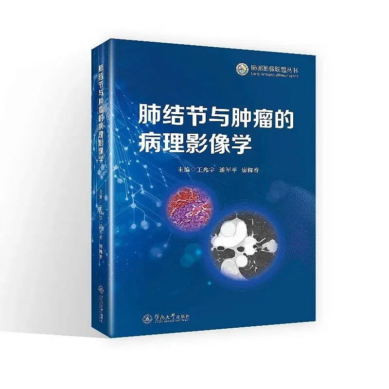 内科学价格行情走势图|内科学价格比较