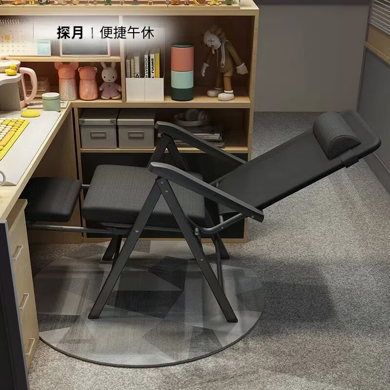 探月躺椅折疊午休辦公室午睡神器可坐躺兩用新款靠背椅家用舒適電腦椅 圓管兩折椅無座墊（圖二） 固定扶手