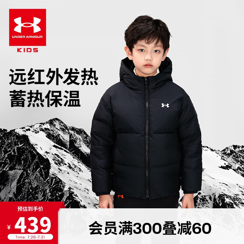安德玛(Under Armour)【热力羽绒】童装男女童秋冬保暖外套儿童短款羽绒服244106148