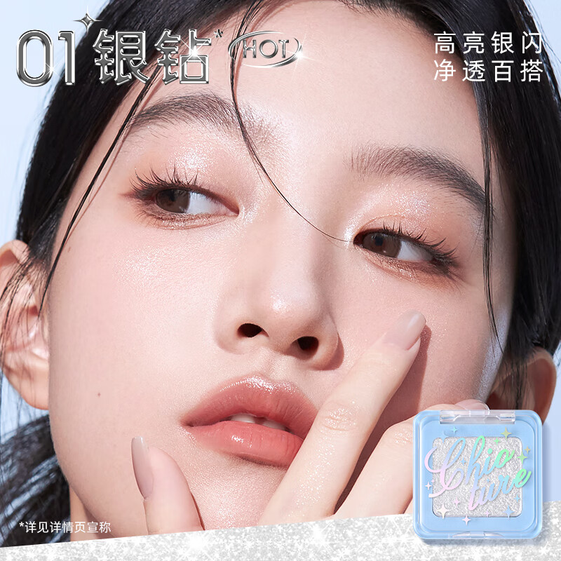 稚优泉T系列美妆合集：任选2件仅需19.8元，折合9.9元/件