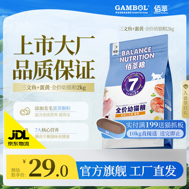 �����󸻵� ȫ��˫ƴè����Ȼ�� �����㵰�� ������è��2kg����ë��ë��