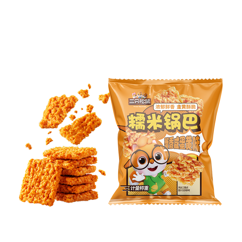 三只松鼠蟹香咸蛋黄味糯米锅巴500g箱装独立小包休闲零食膨化怀旧小吃