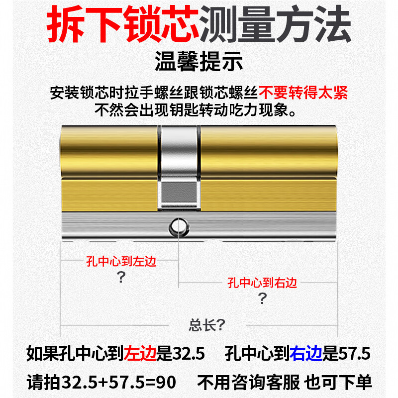 玥玛铜锁芯通用型老式家用全防盗门锁芯叶片c级多轨道入户门锁心 折下