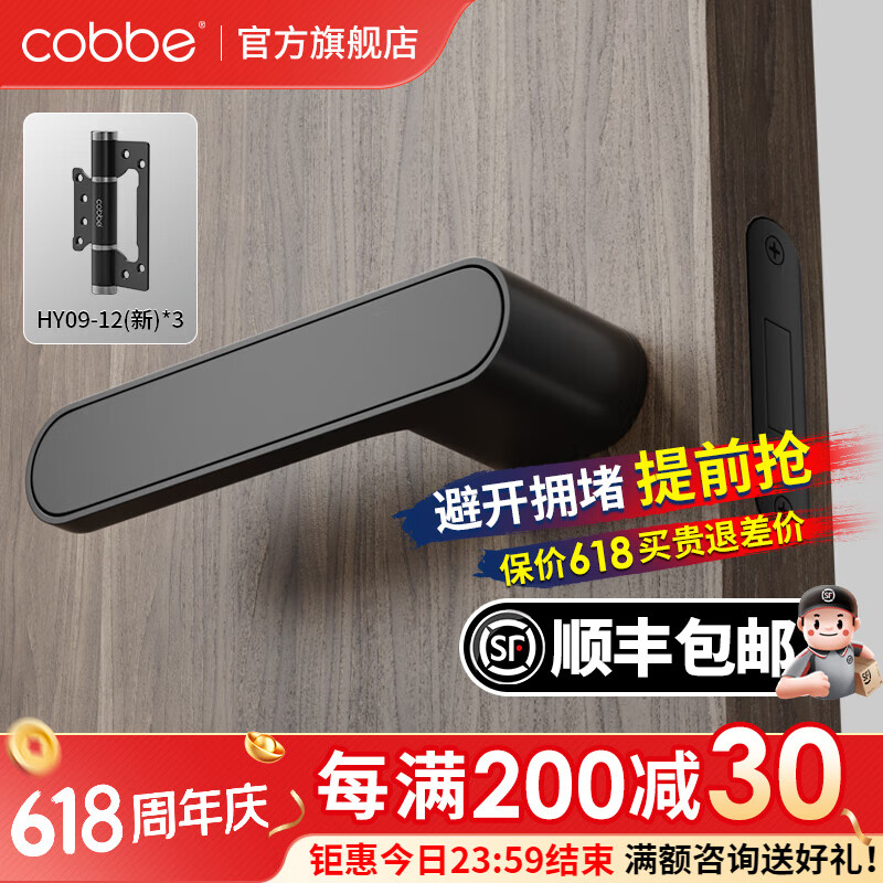 卡貝（cobbe）極簡暗門鎖隱形門鎖單面鎖室內(nèi)臥室房門白色把手一字隱藏單邊鎖 灰色-圓形-子母合頁*3