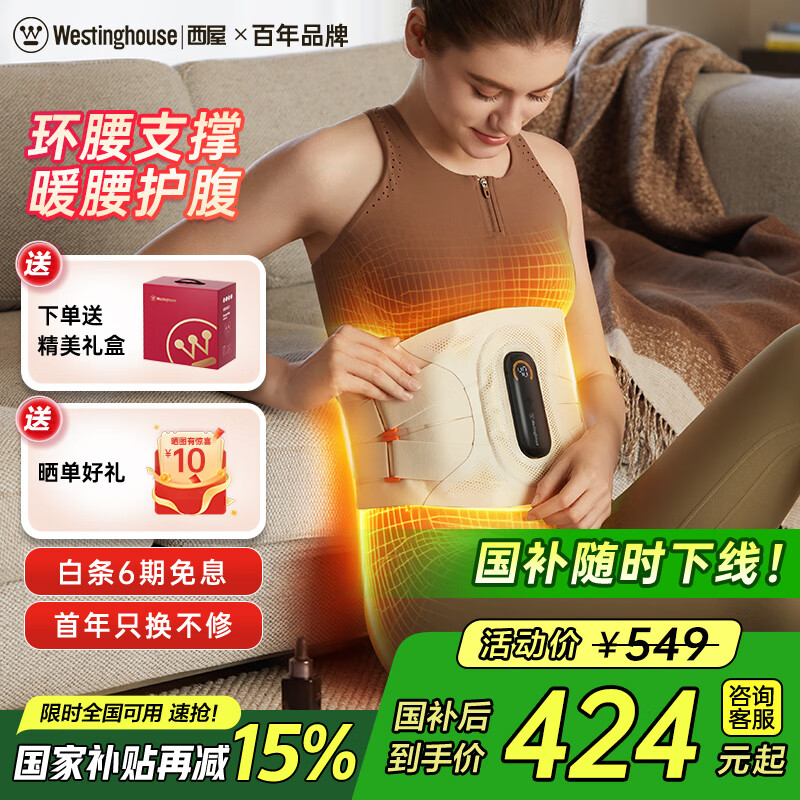 ݣWestinghouseWS3Ħ׵֧ŰĦȷʵŮϹ 371.73Ԫ