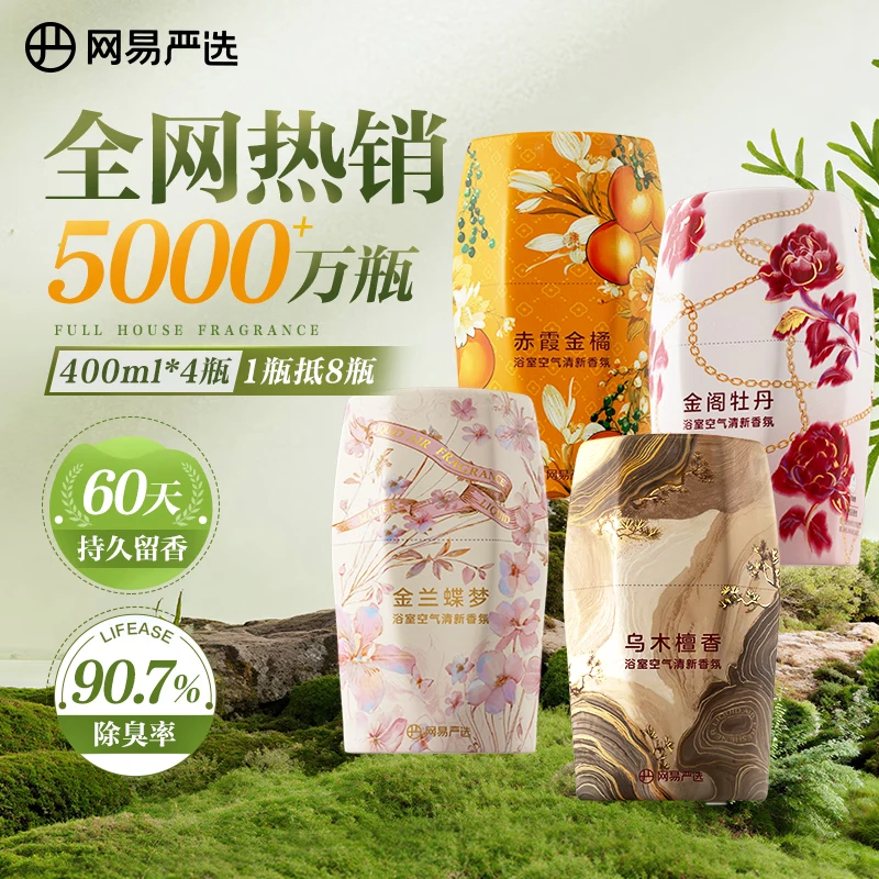 ѡ̽ϵԡ޹ ¼400ml*4ƿ 34.94Ԫ