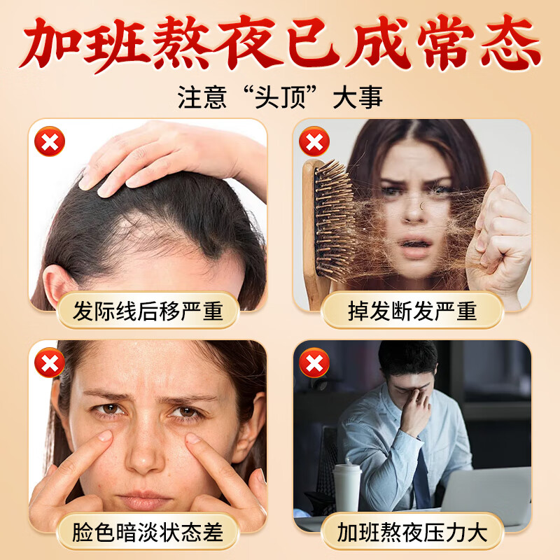 五红粉阿胶补气血女补气养血五黑粉提高免疫力睡眠养发 早红晚黑组合装（五红粉5盒+五黑粉5盒）