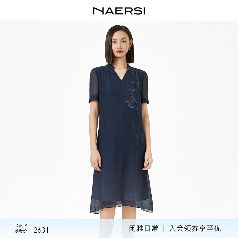 娜尔思（NAERSI）【商场同款】简约气质V领连衣裙2025年夏季新款裙子 深青紫色 XL