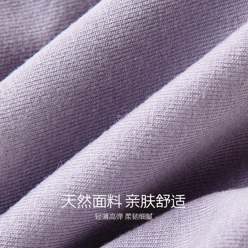 都市丽人高腰无痕女士内裤抑菌底档透气高弹柔软女士三角内裤 豆沙粉+浅灰+肤色 3条 L (推荐100-115斤)