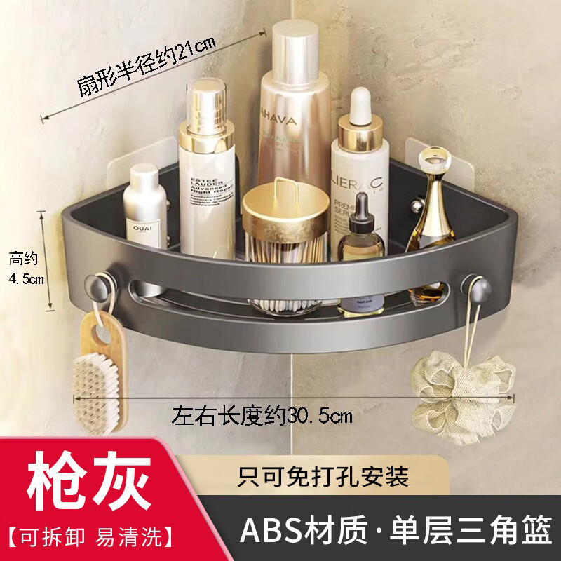 �������ױڹ�ʽԡ���������������������������ɼܳ��� ABS��ɫ����Χ�߽Ǽ�