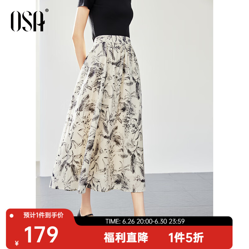 歐莎復(fù)古新中式水墨印花半身裙女2025年夏季新款高腰顯瘦A字裙 杏底黑花 M