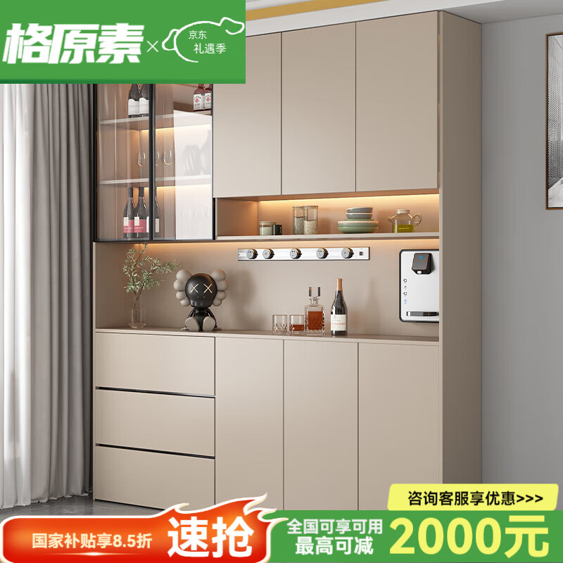 格原素2025新款餐边柜酒柜高柜储物柜靠墙一体玄关柜家用餐厅客厅收纳柜 款式6:160*40*220 双门 京东折扣/优惠券