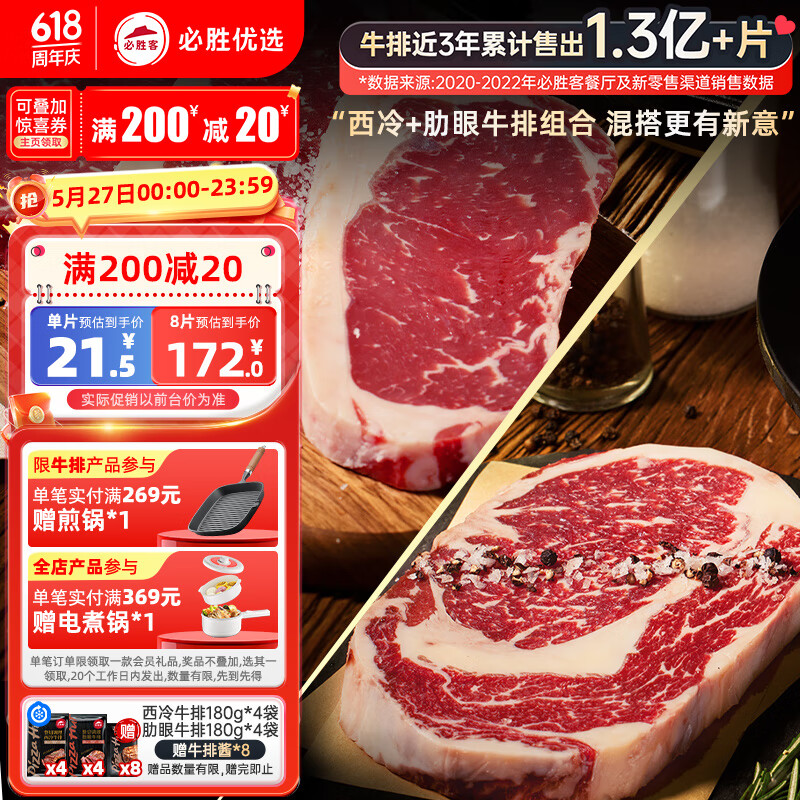 ��ʤ�� ţ�� 1440g