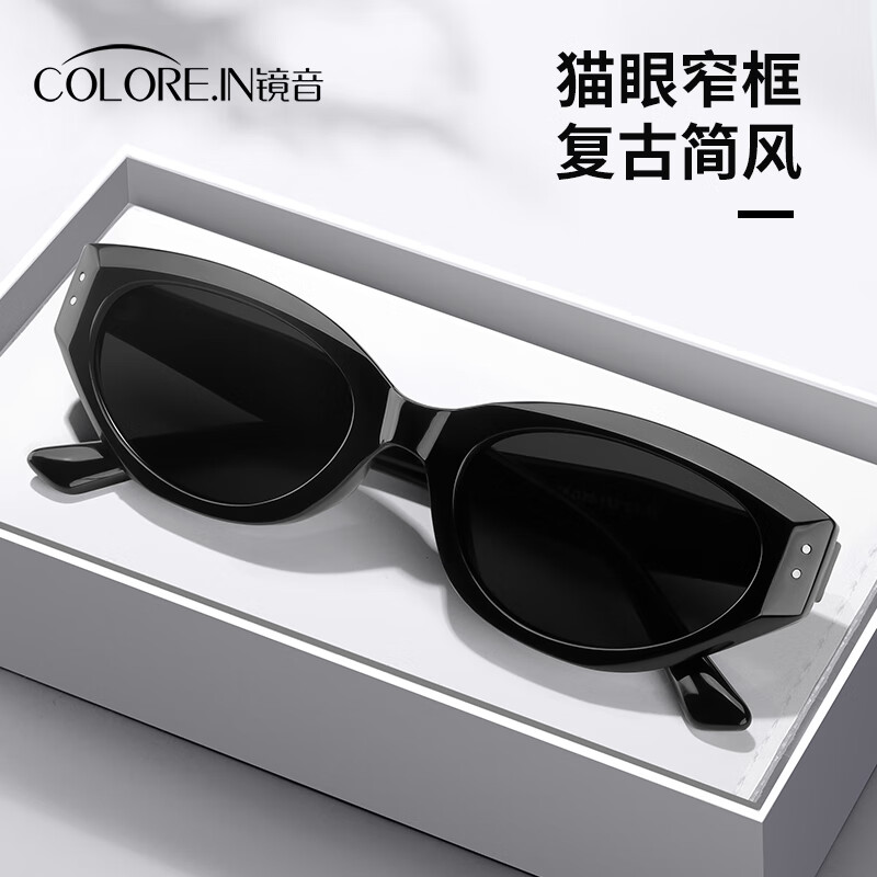 colore.in猫眼墨镜男款高级感偏光gm太阳镜潮流痞帅户外防晒开车驾驶眼镜 黑框偏光灰-升级防炫光