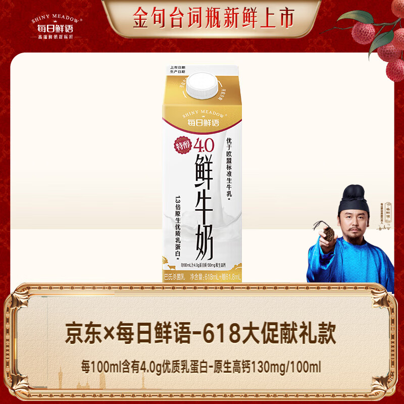 ÿ������ ��ţ�� 618ml