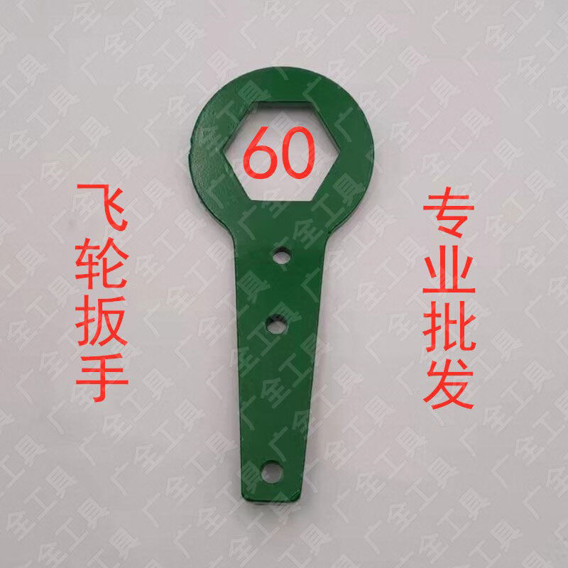 clcey飞轮扳手江动常柴常工常通单缸柴油机飞轮板子拔轮器曲轴螺 60