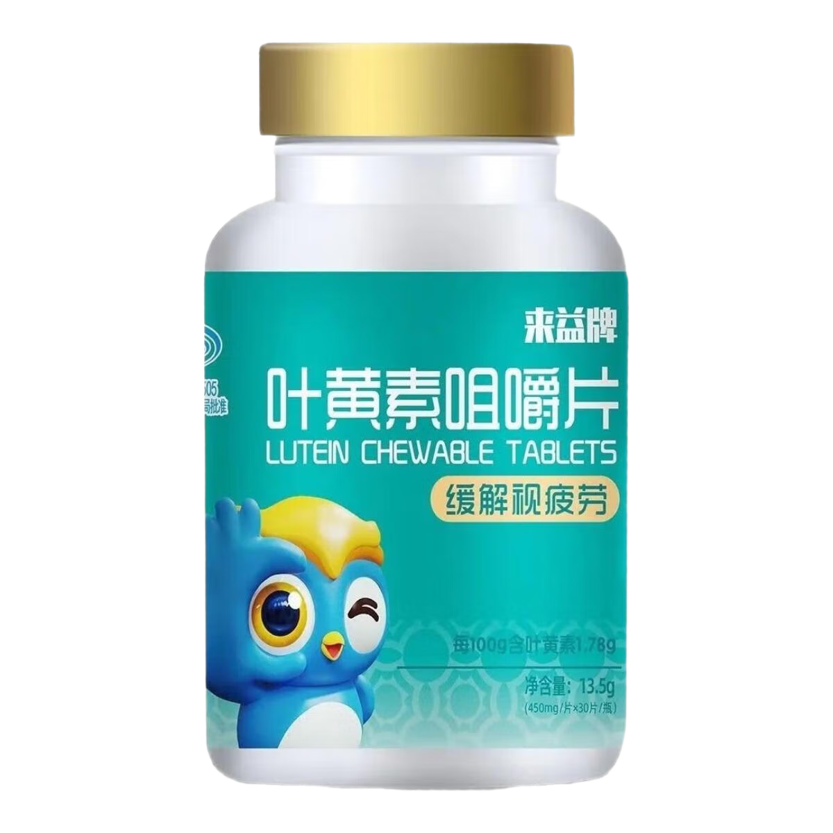 來(lái)益葉黃素咀嚼片正品護眼緩解視力疲勞 30片*3瓶+贈90片維C禮盒發(fā)