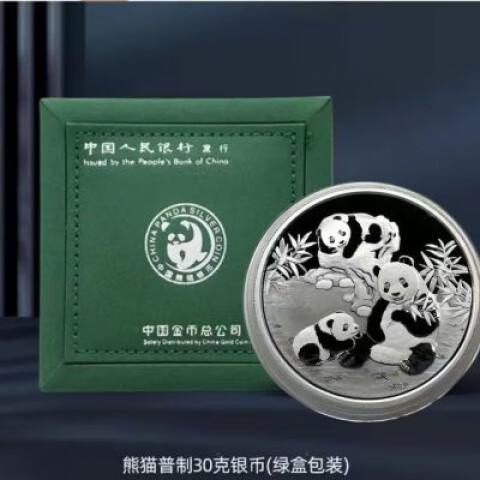 接运猫纪念2025中国熊猫金币大熊猫纪念币金色送礼收藏长辈礼品 纪念2025中国正品熊猫金币大熊猫