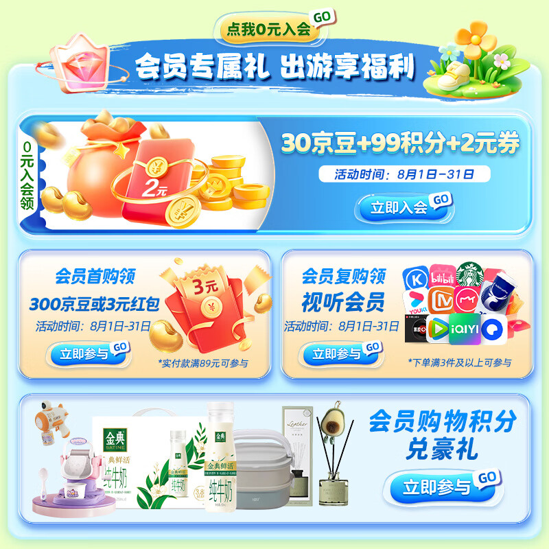 产品配图