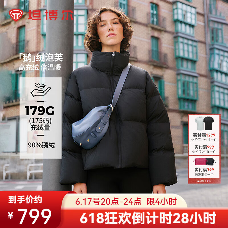 ̹޷Ů̿СﶬůTBF530362D ɫ XS (155)ʱʷͣյ479.2Ԫȯ
