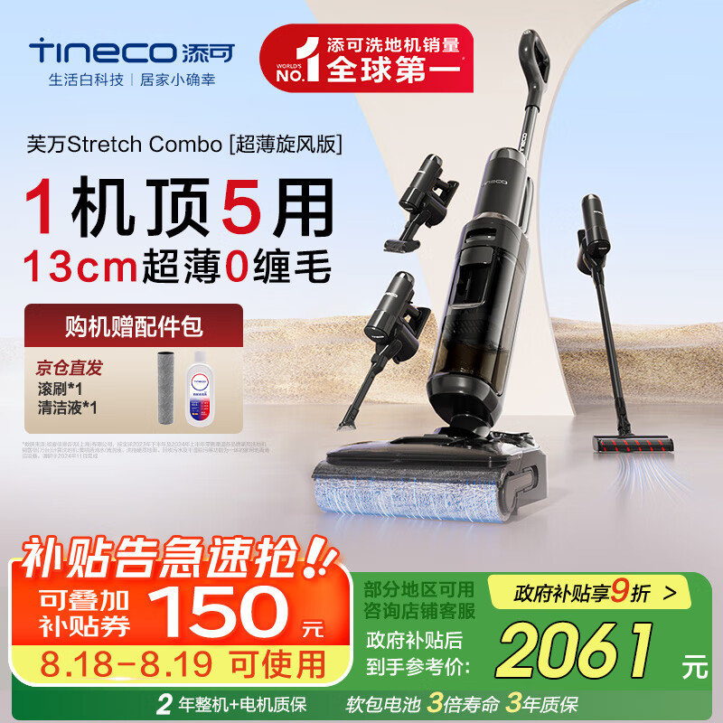 ܽStretch Combo 桾 0ë һ 180ƽϴػһMix