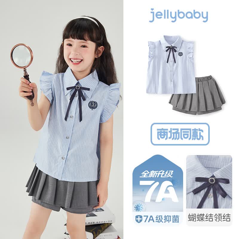 JELLYBABY[7A抗菌]女童裙子两件套夏大童学院风夏装儿童衣服英伦风女宝套装 蓝色条纹 120