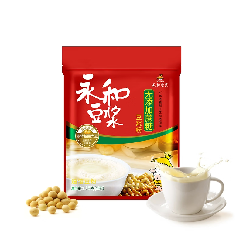 永和豆浆无添加蔗糖豆浆粉黄豆豆粉营养早餐冲饮速溶官方旗舰店 无添加蔗糖含40小包(细腻无渣1分