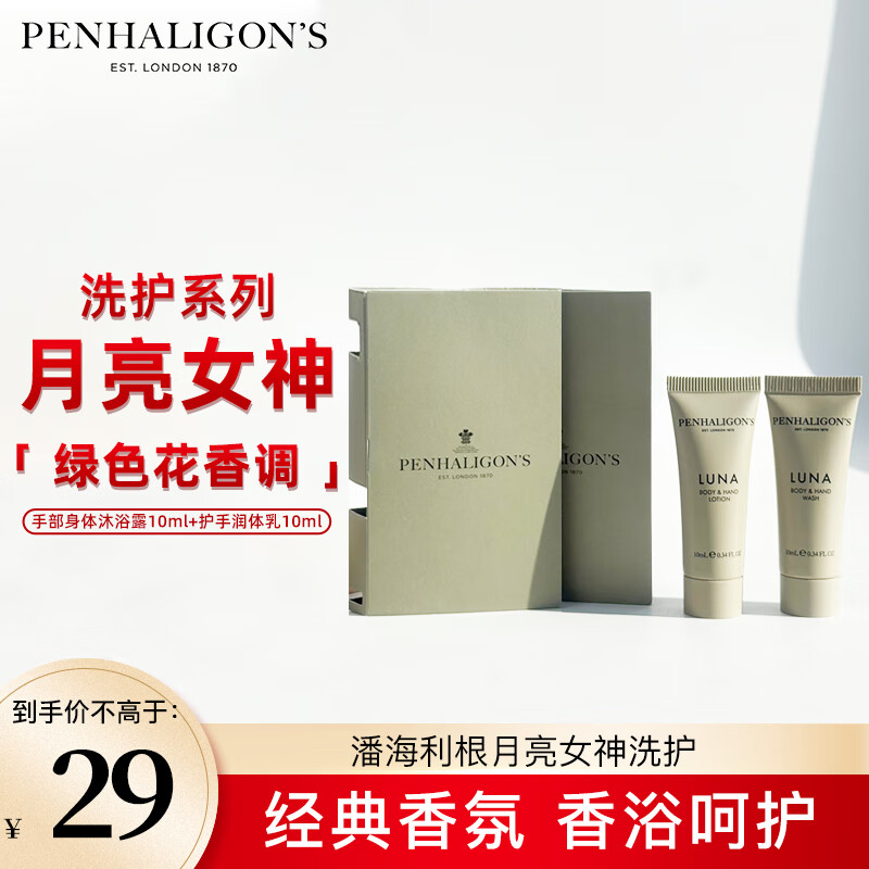 ˺Ůԡ¶10ml+10mlϴװ˽Ů