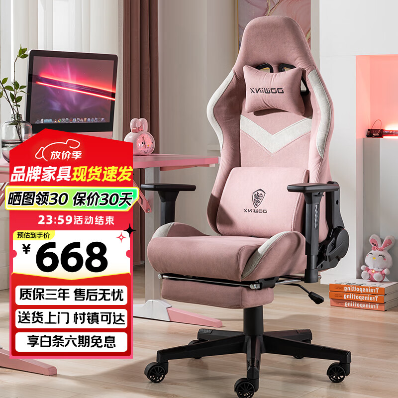 DOWINX �羺�μ��õ������ӿ��ɰ칫�����幤ѧ���ϰ�����Ϸ��ѧϰ�� �Ƽ���-��÷�� 623.21Ԫ