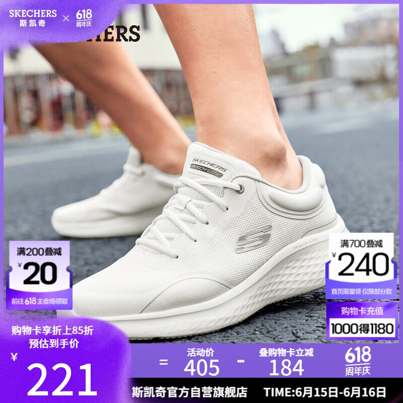 斯凯奇（Skechers）父亲节礼物男鞋夏季厚底运动跑步鞋软底透气轻便休闲健步鞋232774