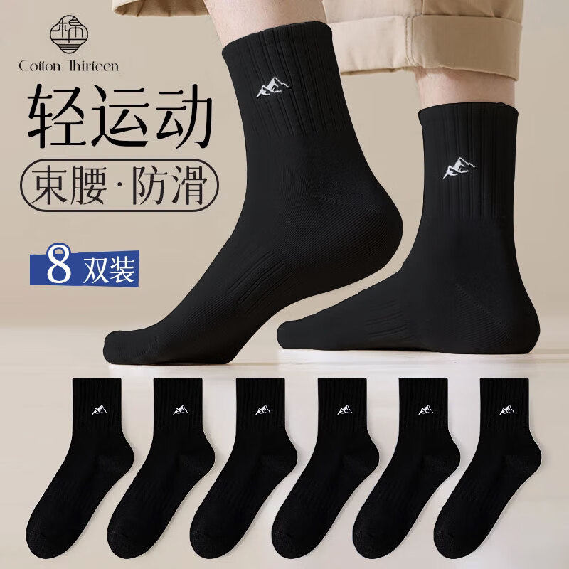 ʮʿͲിɫ˶ɫ͸ೱͲﶬ7˫װ 17.9Ԫ