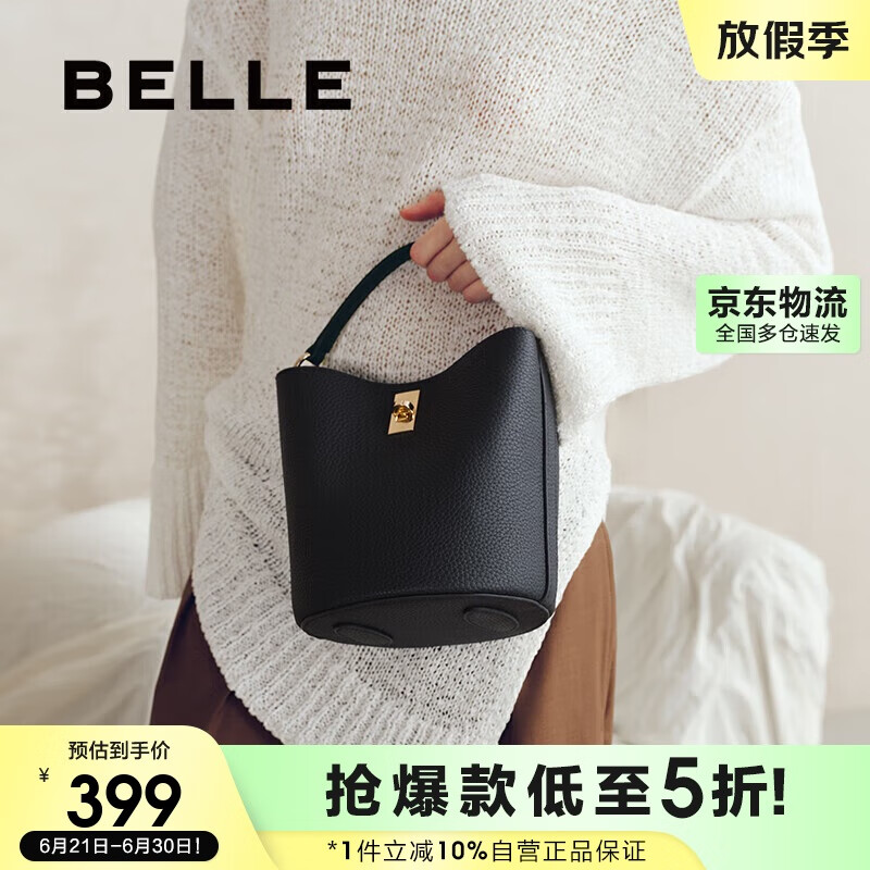 百丽女包质感通勤菜篮子包植鞣杏仁包真皮手提水桶包BL766DX4 黑色