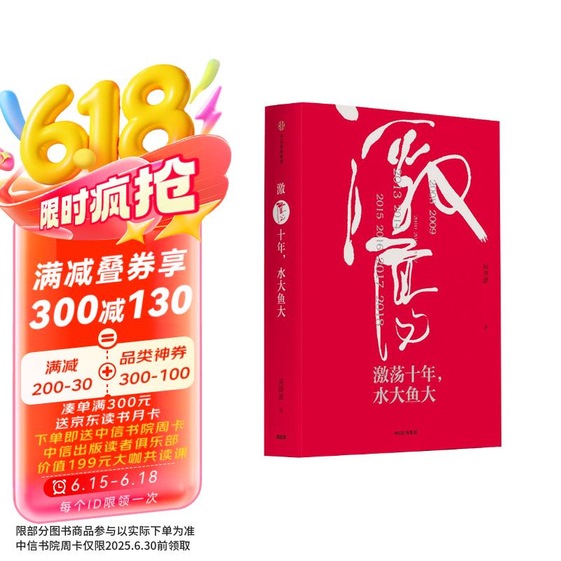 ����ʮ�� ˮ����� ��������Ʒ ������ʮ����ƪ �ĸ￪��40����ҵʷ������¼ ���ų�����ͼ��