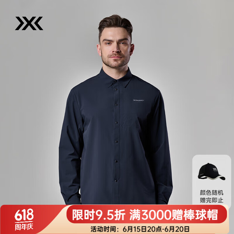XBIONIC恒星旅行长袖衬衣男衬衫商务夹克外套春夏防晒凉感防泼水 25679 暗夜黑 S