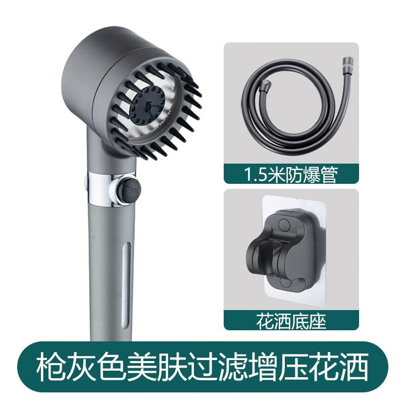 网络淋浴花洒商品历史价格查询|淋浴花洒价格走势图